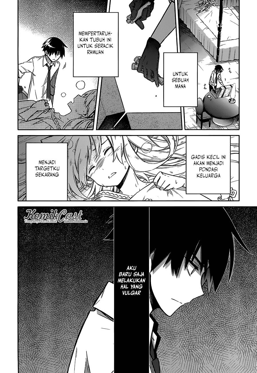 Assassin’s Pride Chapter 05 21