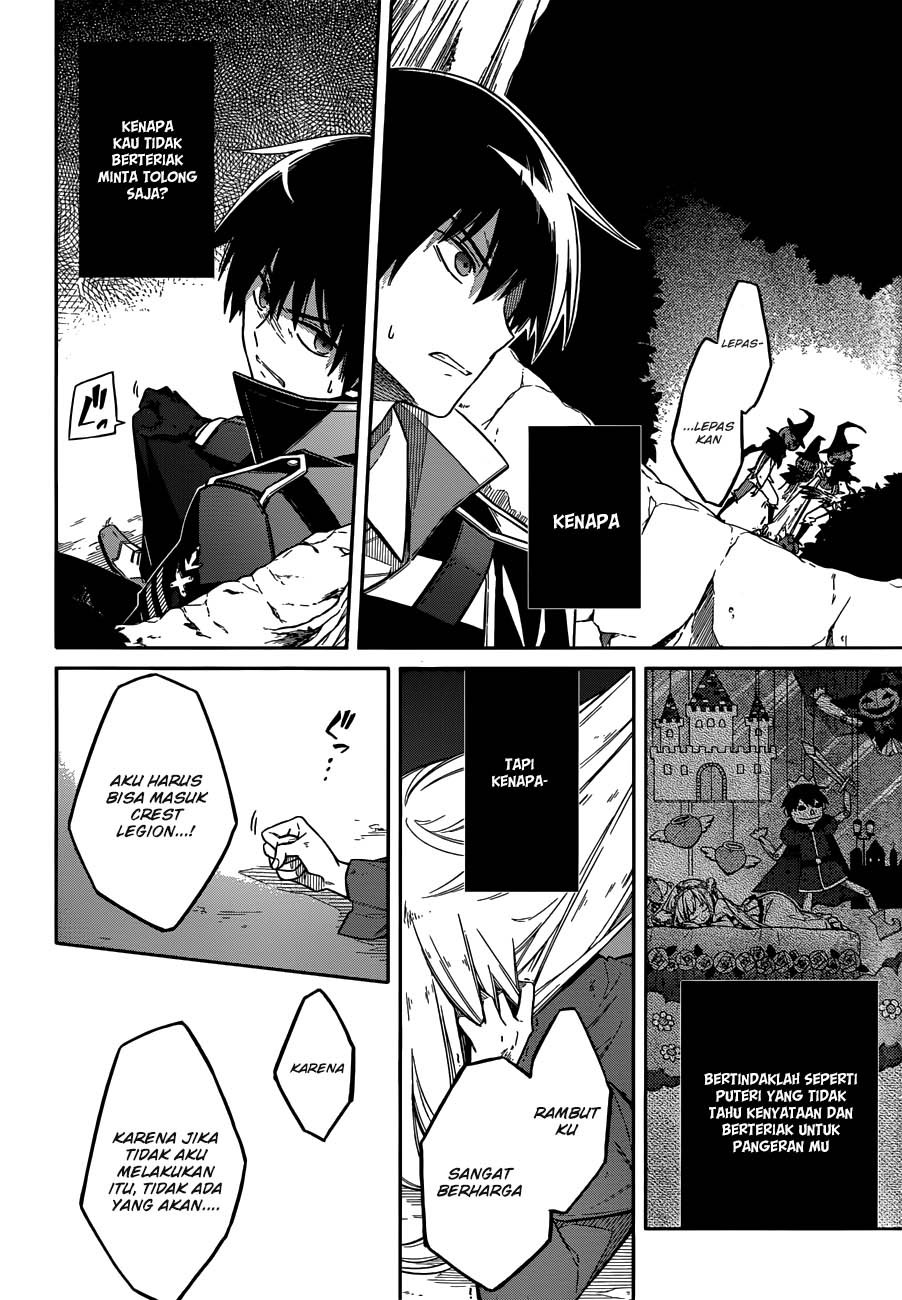 Assassin’s Pride Chapter 04 17