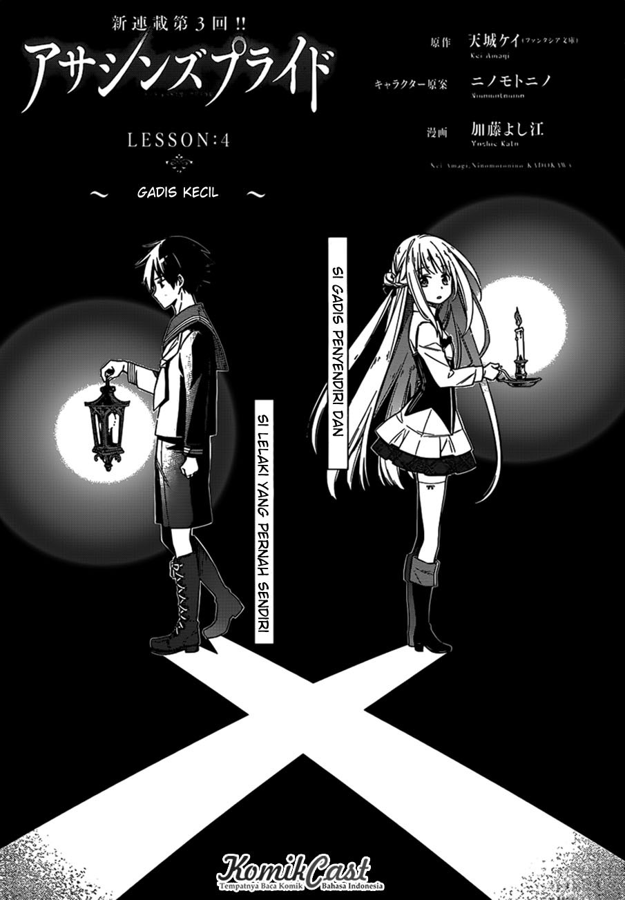 Assassin’s Pride Chapter 04 2