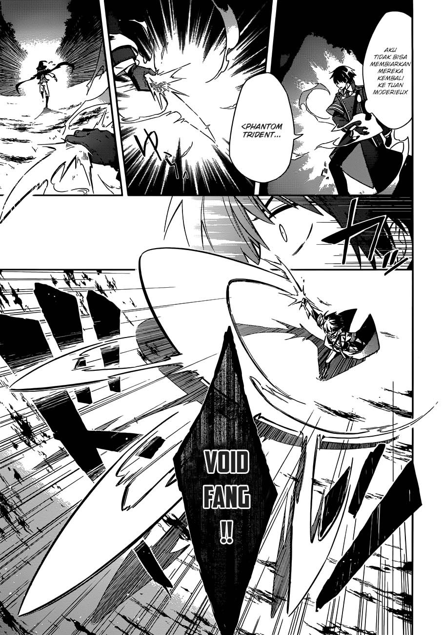 Assassin’s Pride Chapter 04 26