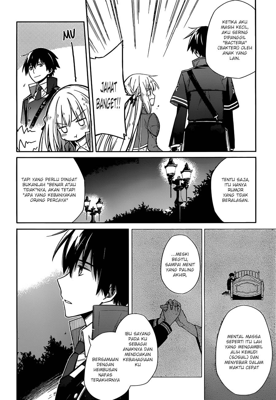 Assassin’s Pride Chapter 04 43