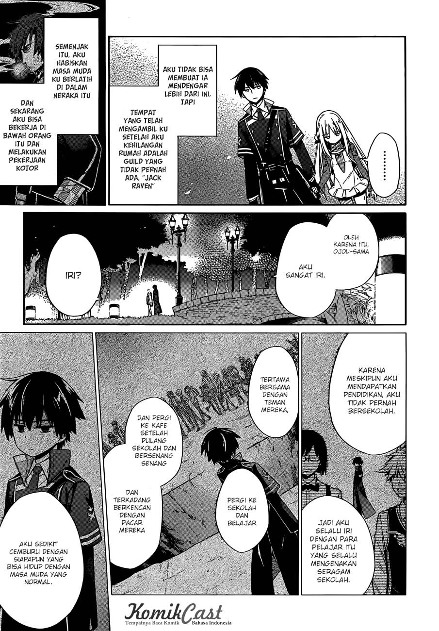 Assassin’s Pride Chapter 04 44