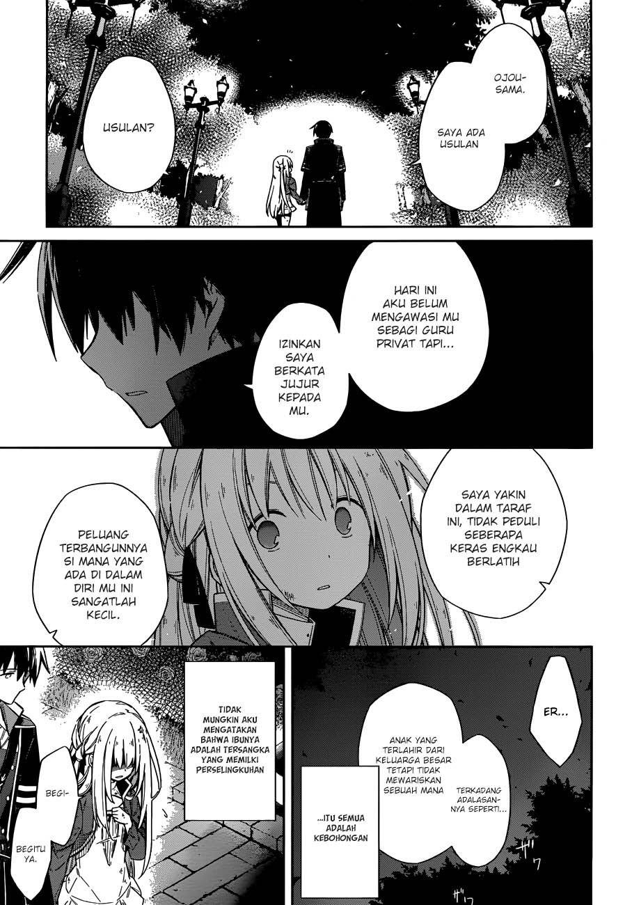 Assassin’s Pride Chapter 04 46