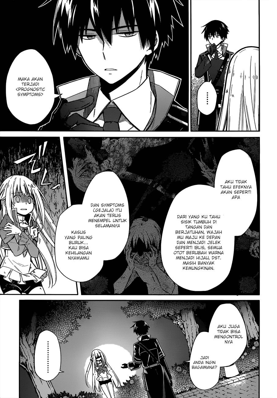 Assassin’s Pride Chapter 04 48