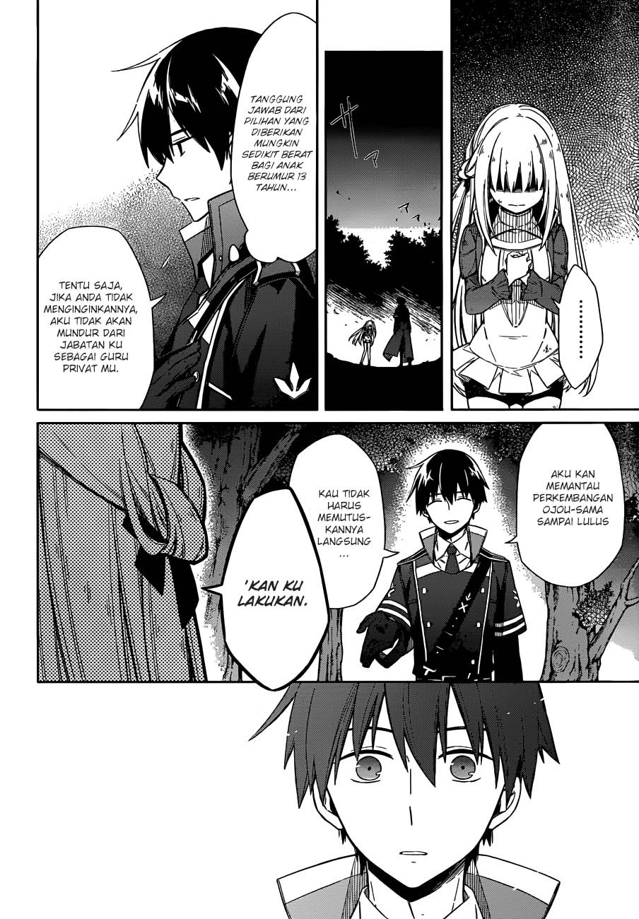 Assassin’s Pride Chapter 04 49