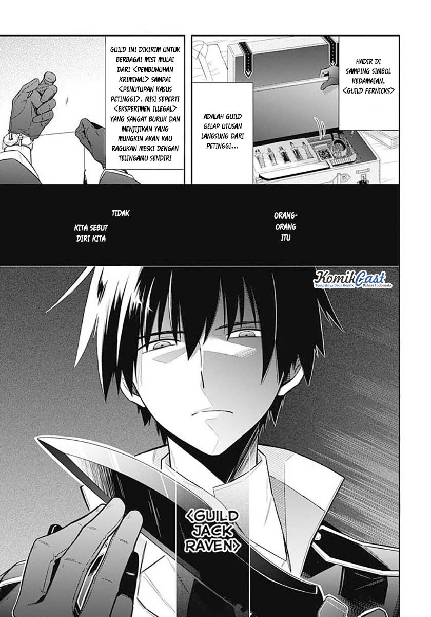 Assassin’s Pride Chapter 03 22