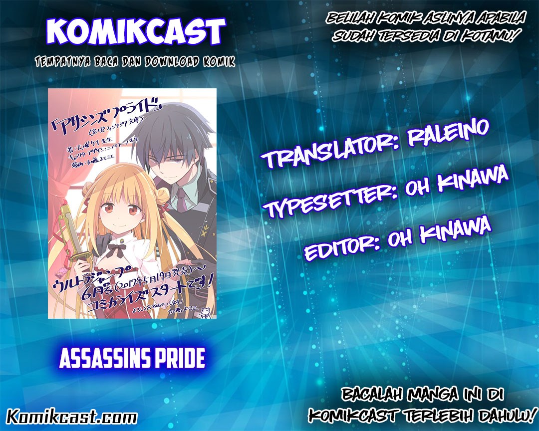 Assassin’s Pride Chapter 02 1