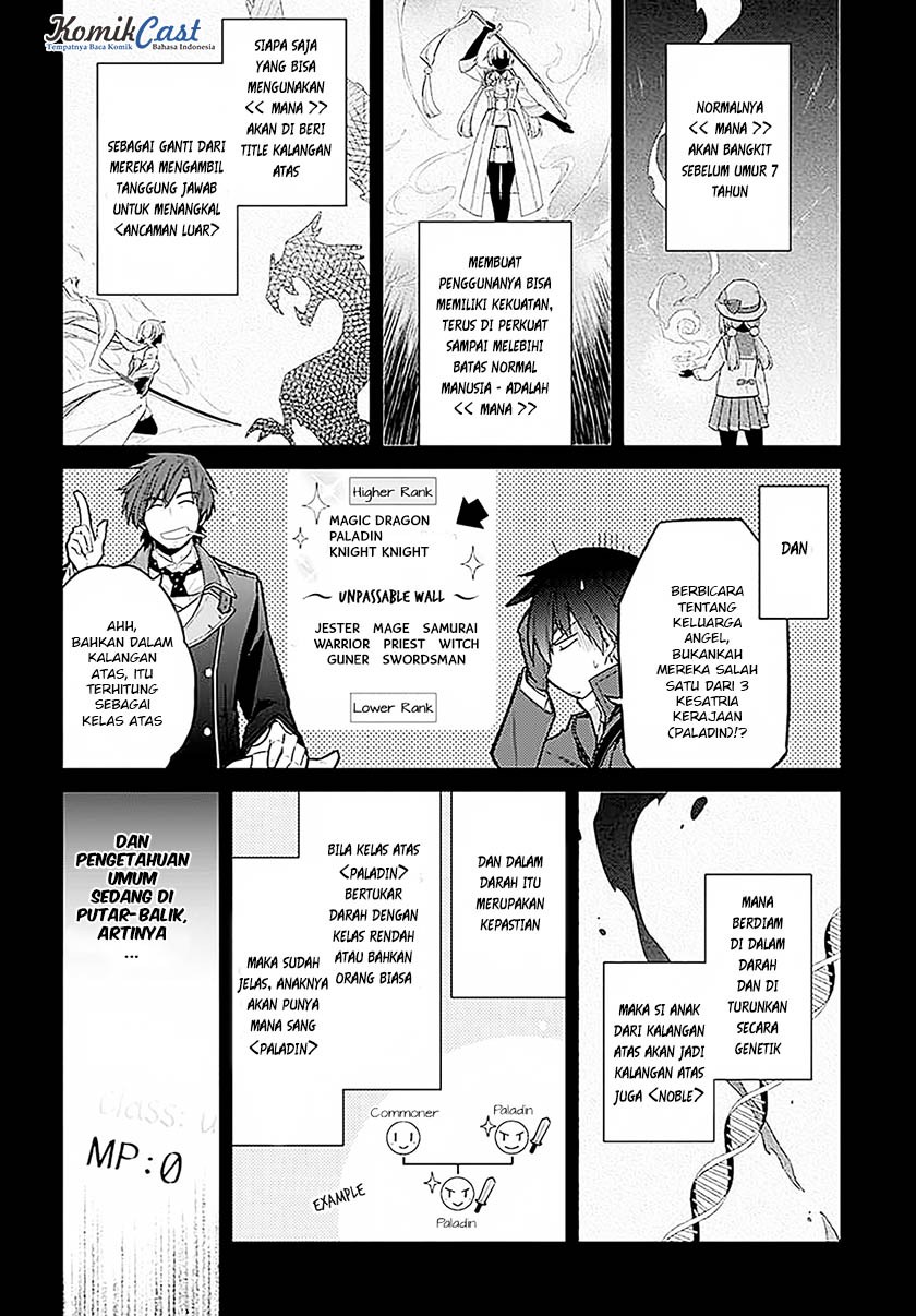 Assassin’s Pride Chapter 01 17