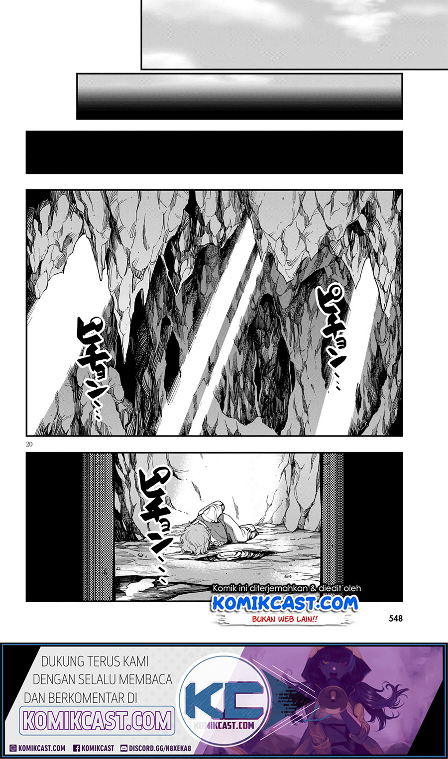 Konjiki no Moji Tsukai: Yuusha Yonin ni Makikomareta Unique Cheat Chapter 69 Gambar 19