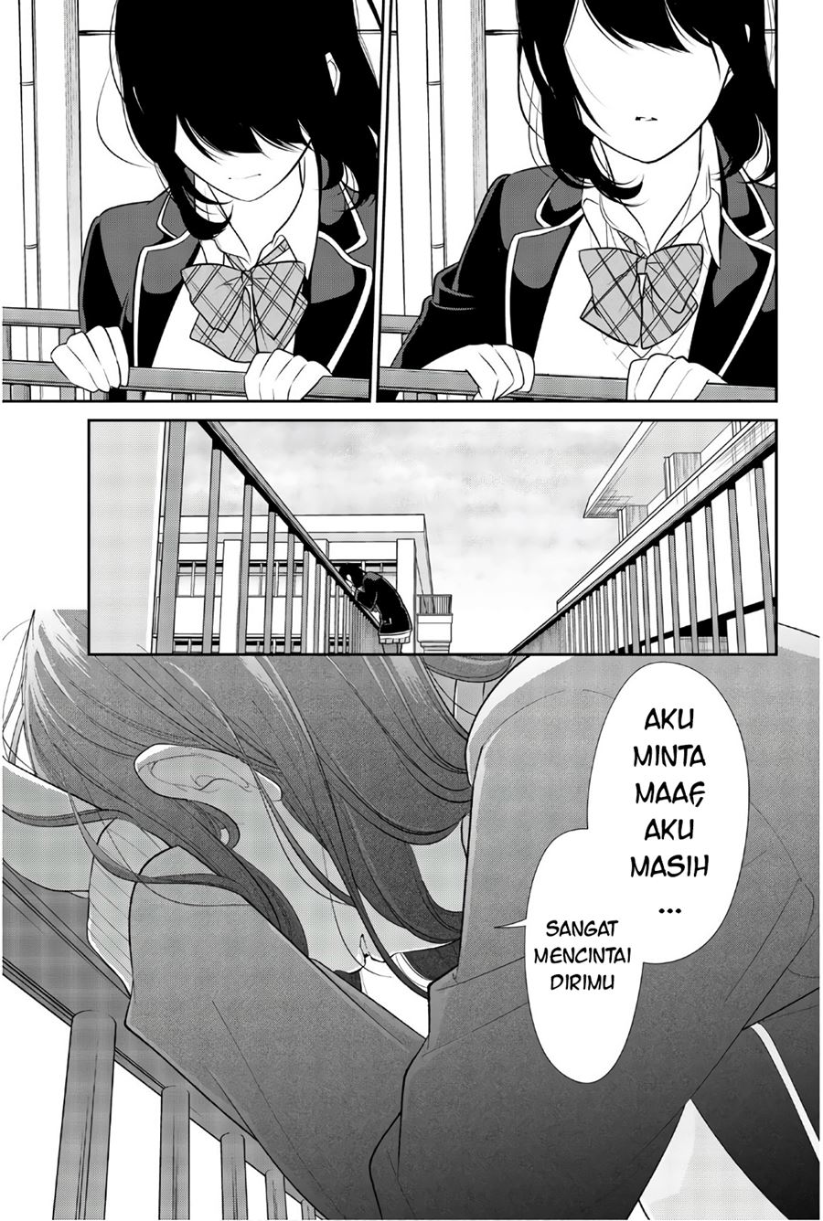 Koi To Uso Chapter 206 Gambar 5