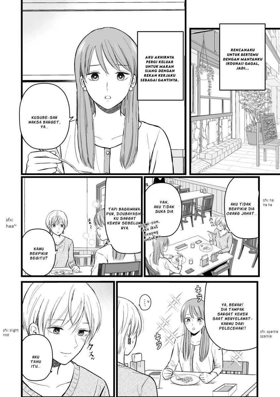 Baca The Senior and Junior Broke up Three Months Ago Chapter 08 Gambar 2