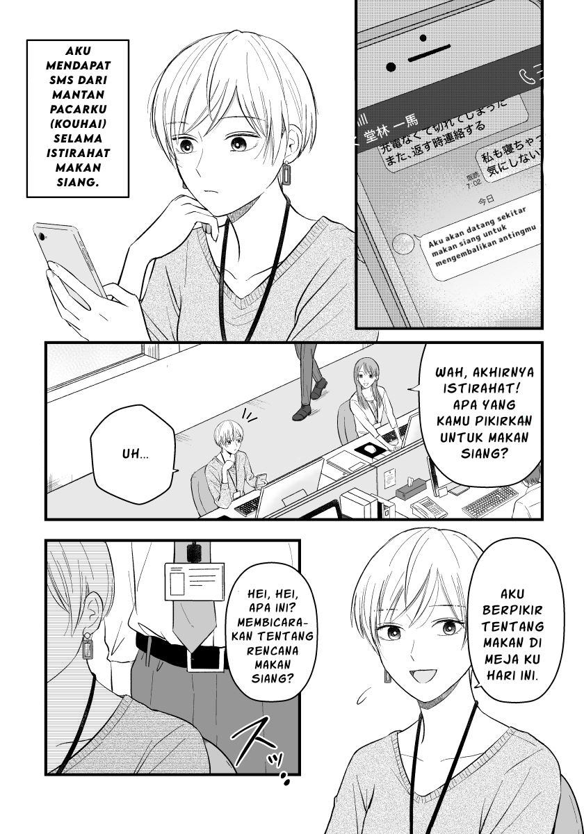 Baca The Senior and Junior Broke up Three Months Ago Chapter 07 Gambar 2