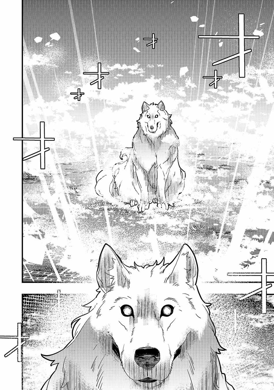 Kyoukai Meikyuu to Ikai no Majutsushi Chapter 30 Gambar 8