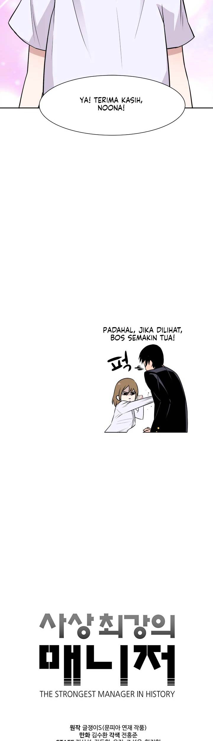 The Strongest Manager In History Chapter 21 Gambar 35