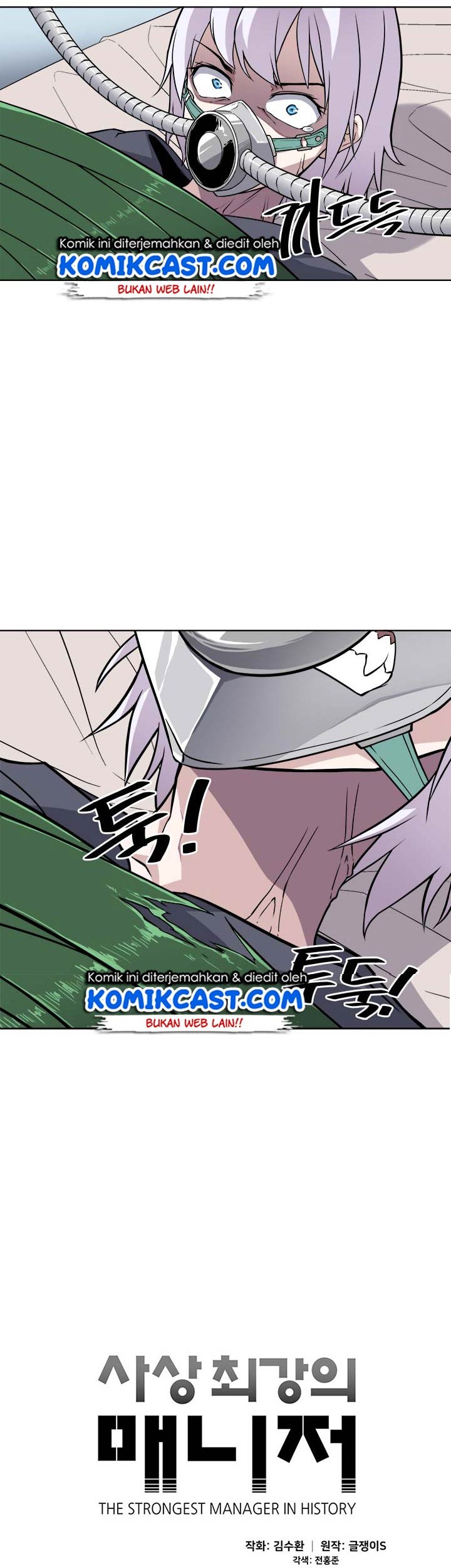Baca  The Strongest Manager In History Chapter 21 Gambar 2