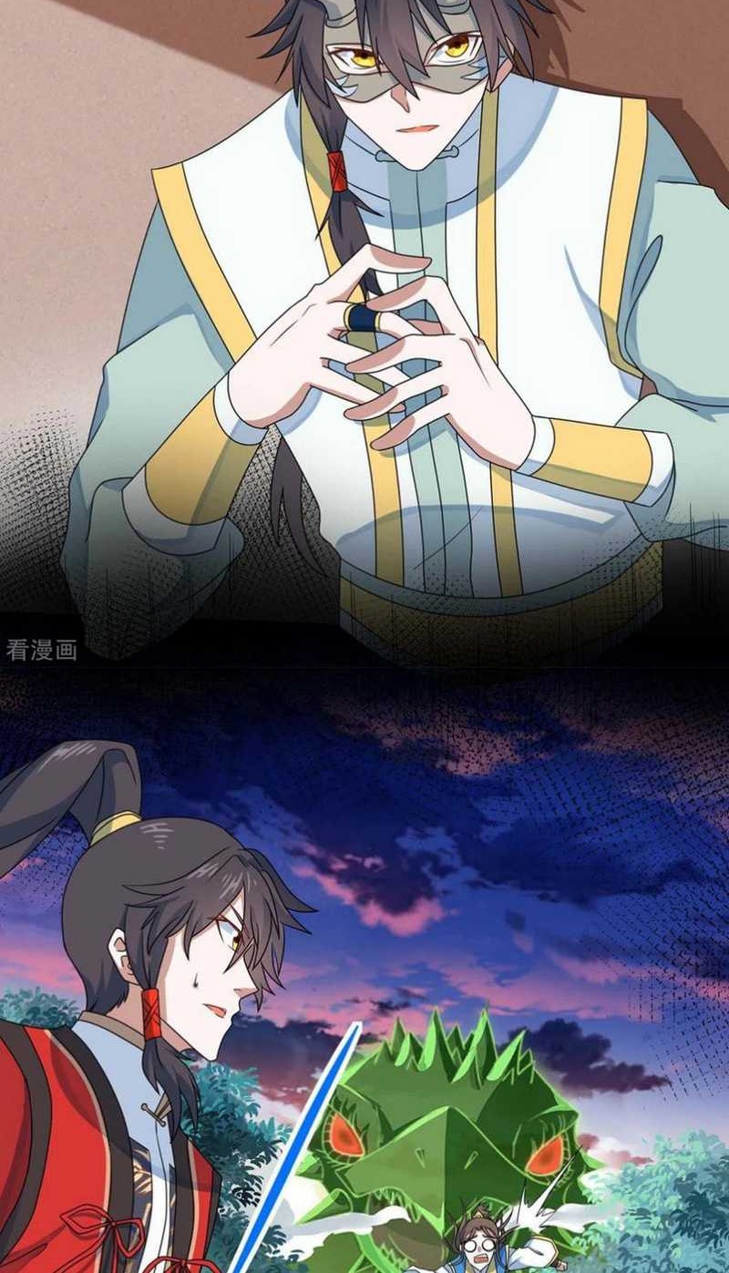 Return of Xiandi Chapter 154 Gambar 24