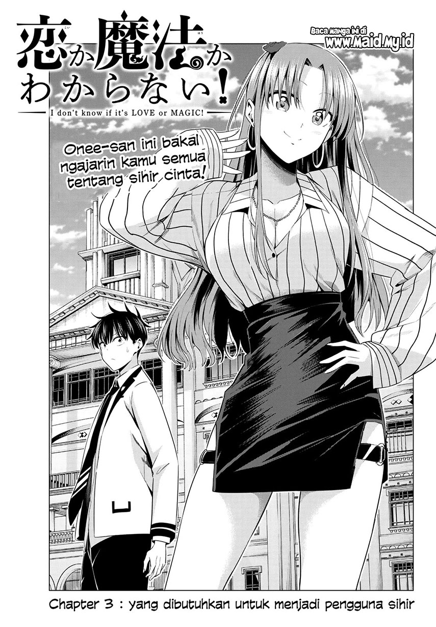 Baca Koi ka Mahou ka Wakaranai! Chapter 03 Gambar 2