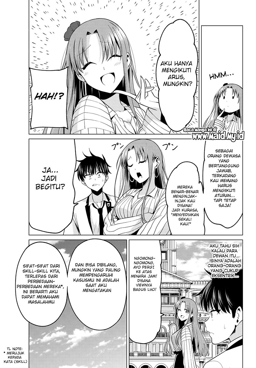 Koi ka Mahou ka Wakaranai! Chapter 03 Gambar 4