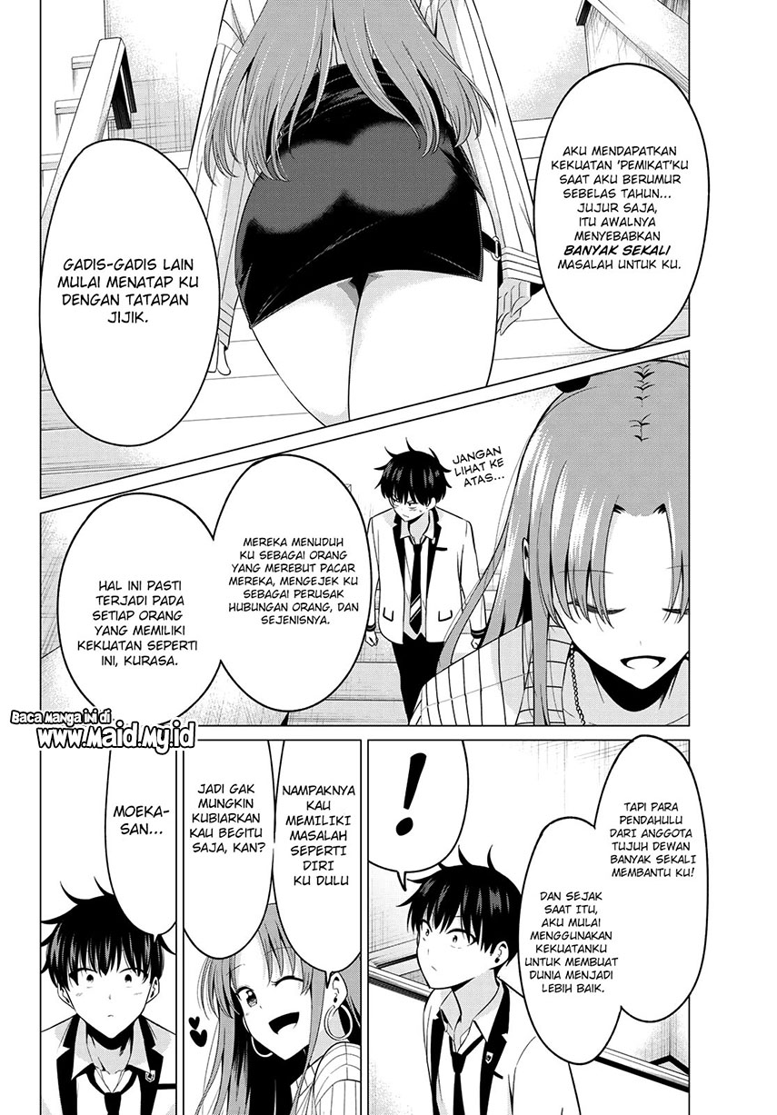 Koi ka Mahou ka Wakaranai! Chapter 03 Gambar 5