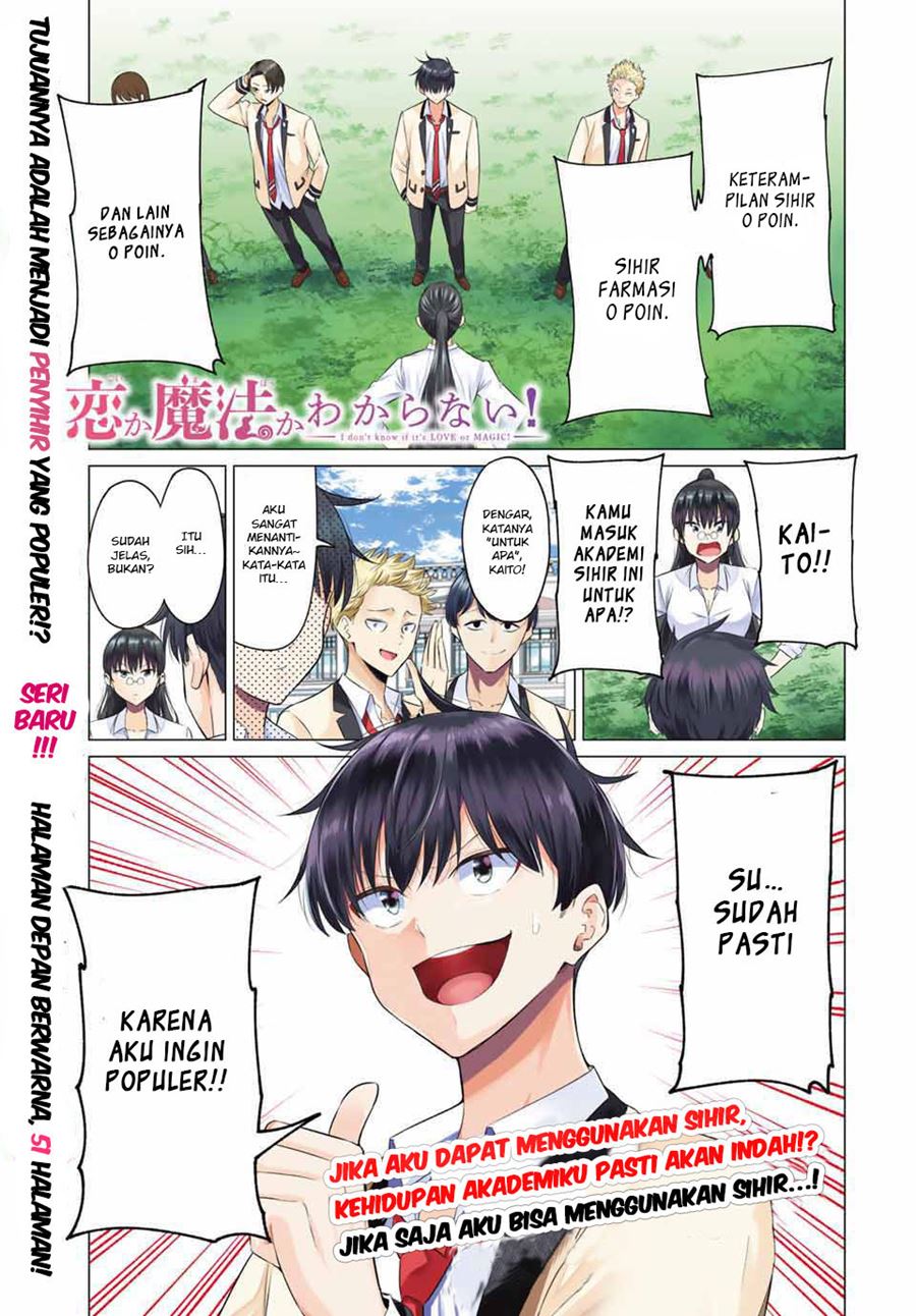 Baca  Koi ka Mahou ka Wakaranai! Chapter 01 Gambar 2