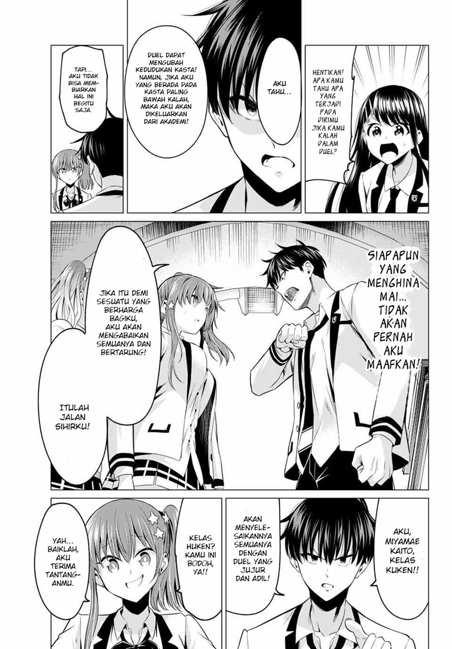 Koi ka Mahou ka Wakaranai! Chapter 01 Gambar 26