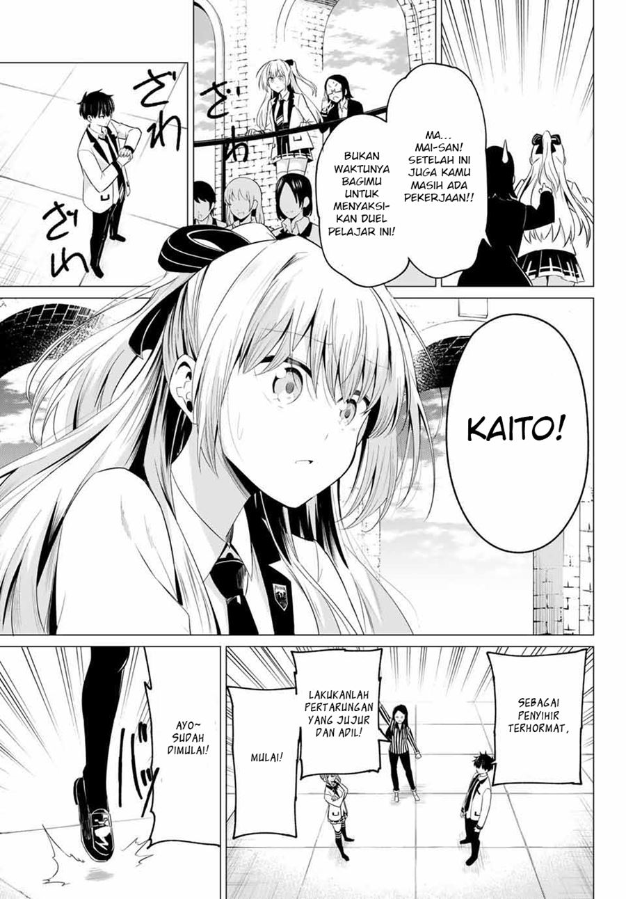 Koi ka Mahou ka Wakaranai! Chapter 01 Gambar 30