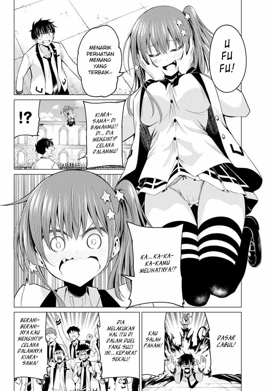 Koi ka Mahou ka Wakaranai! Chapter 01 Gambar 33