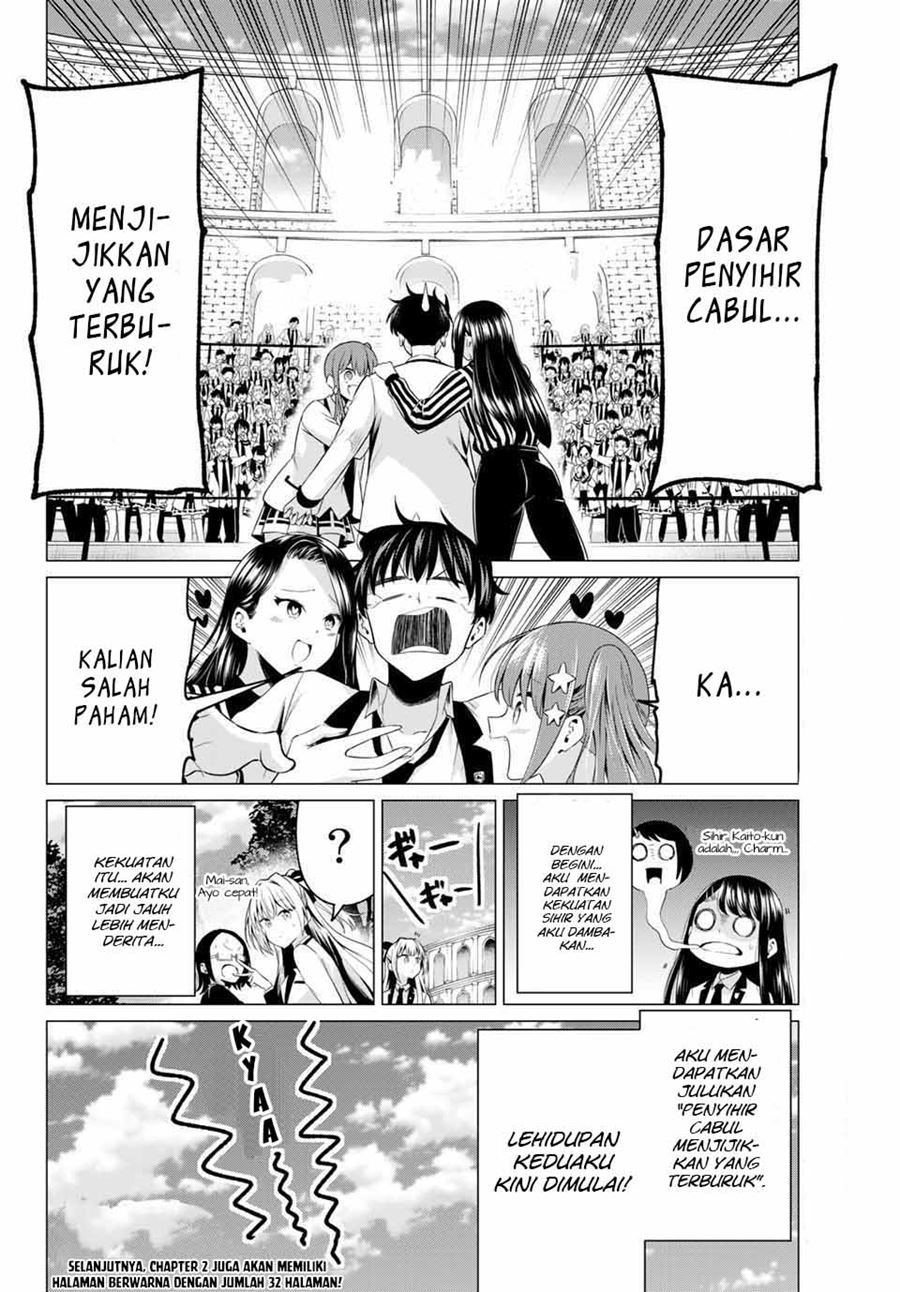 Koi ka Mahou ka Wakaranai! Chapter 01 Gambar 49