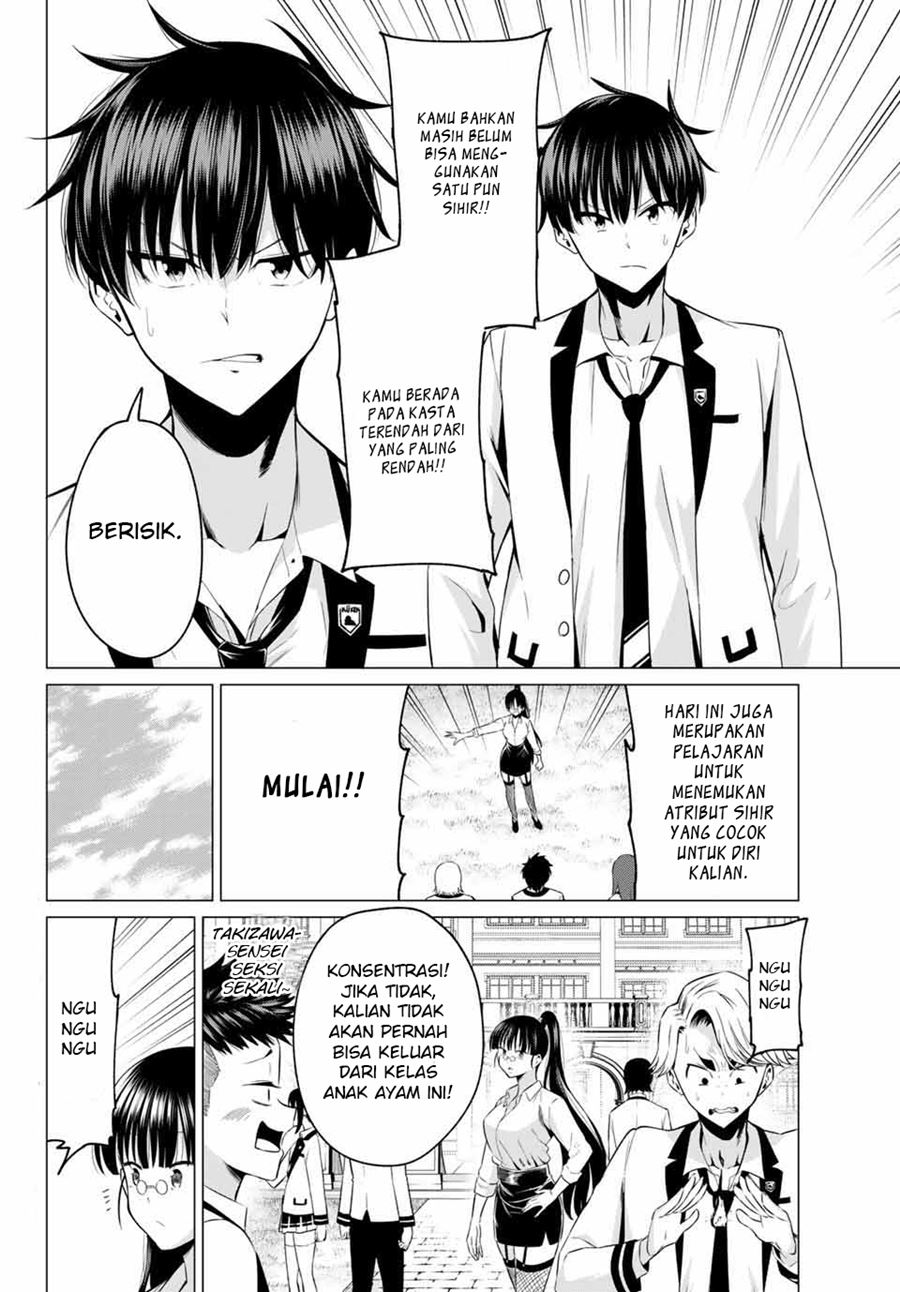 Koi ka Mahou ka Wakaranai! Chapter 01 Gambar 5
