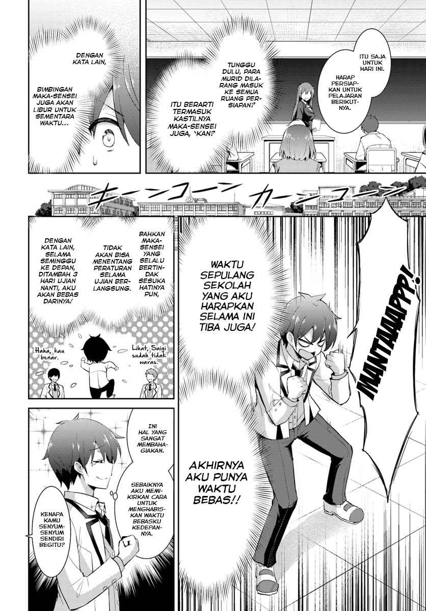 Boku no Kanojo Sensei Chapter 12 Gambar 13