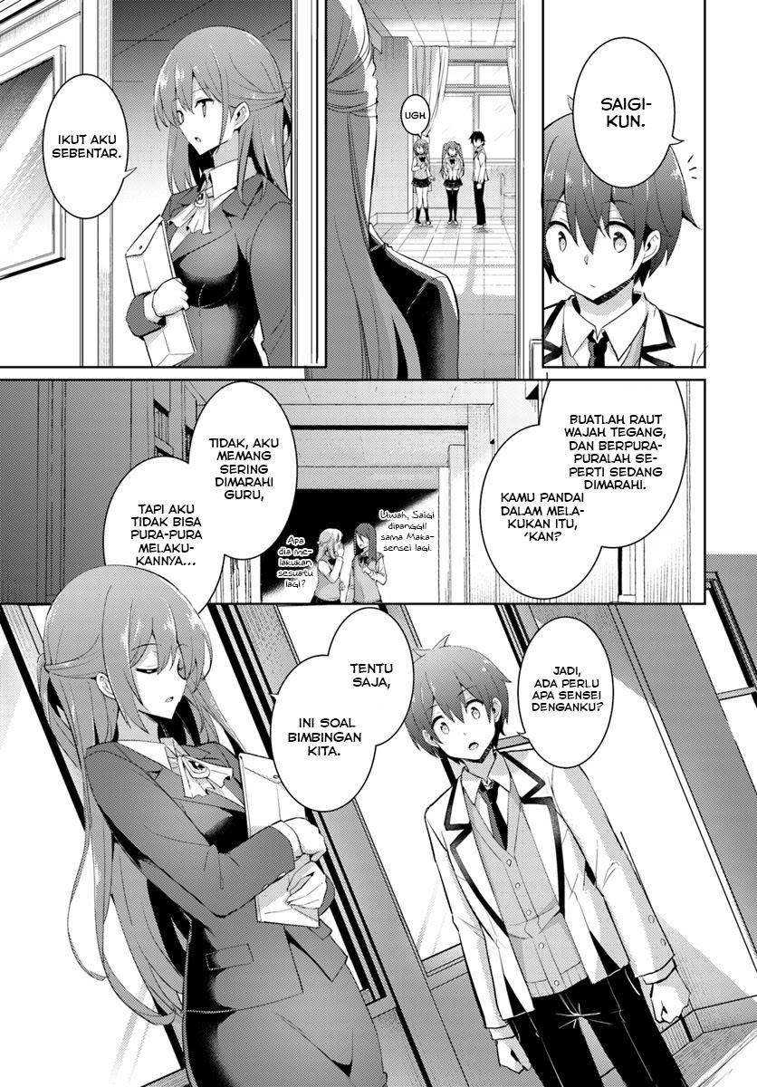 Boku no Kanojo Sensei Chapter 12 Gambar 18
