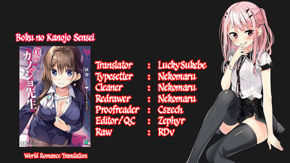 Boku no Kanojo Sensei Chapter 08 Gambar 3