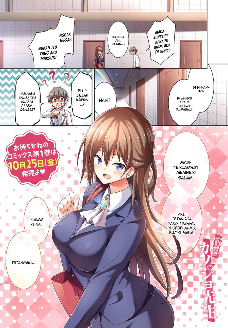Baca  Boku no Kanojo Sensei Chapter 07 Gambar 2