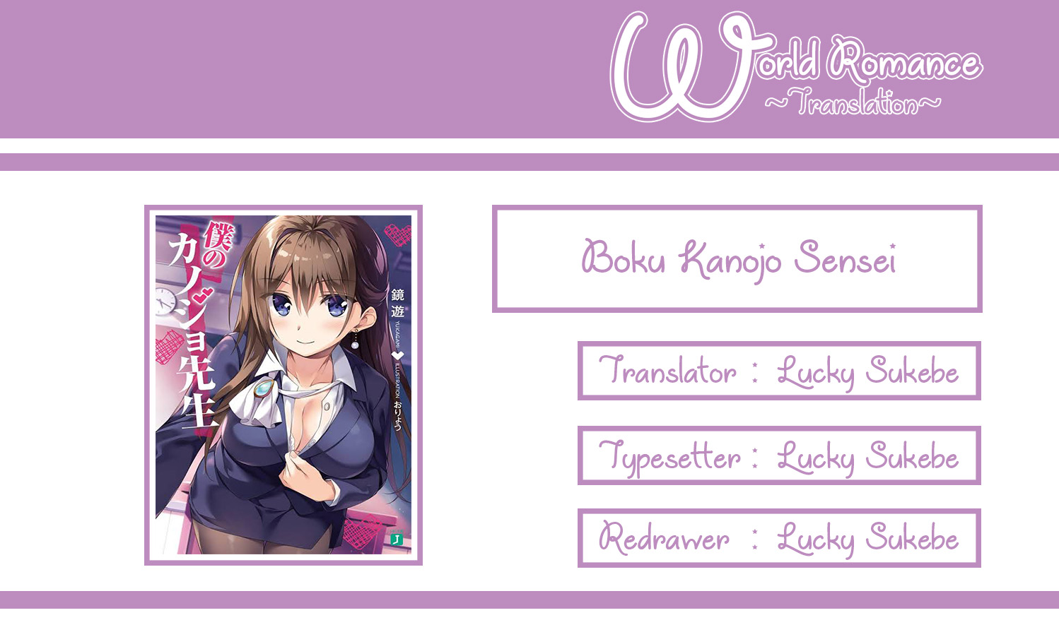 Boku no Kanojo Sensei Chapter 006 Gambar 3