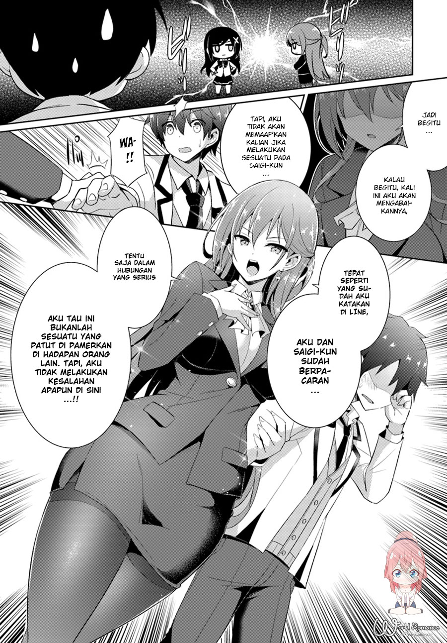 Boku no Kanojo Sensei Chapter 005 Gambar 15