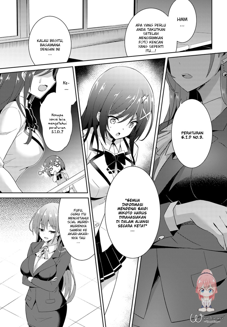 Boku no Kanojo Sensei Chapter 005 Gambar 19