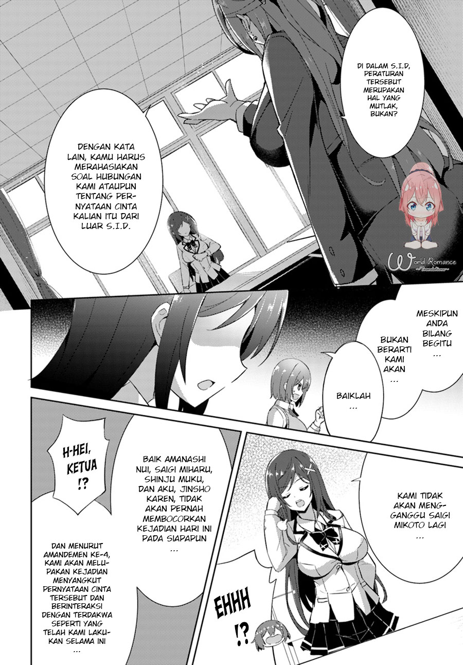 Boku no Kanojo Sensei Chapter 005 Gambar 20