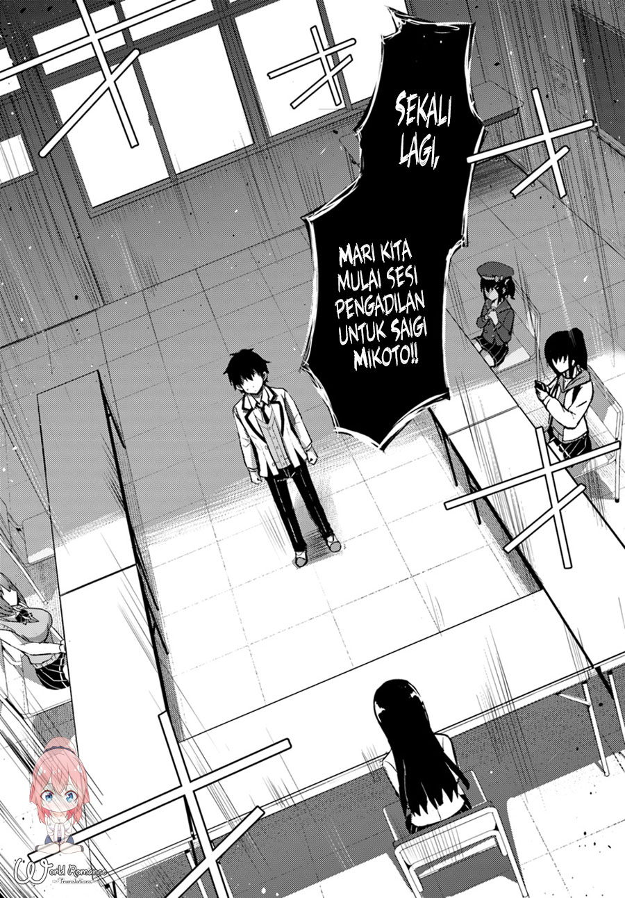 Boku no Kanojo Sensei Chapter 005 Gambar 3