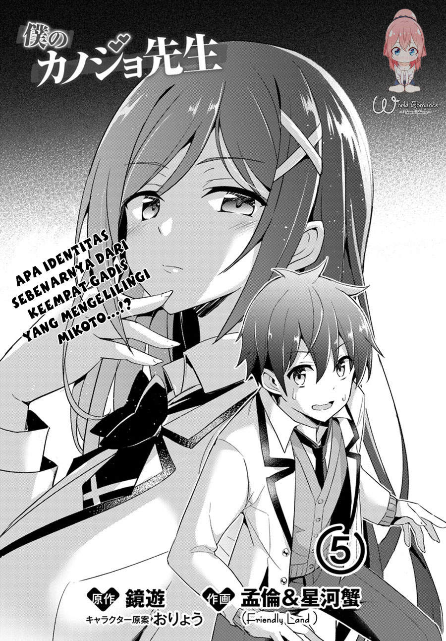 Boku no Kanojo Sensei Chapter 005 Gambar 4