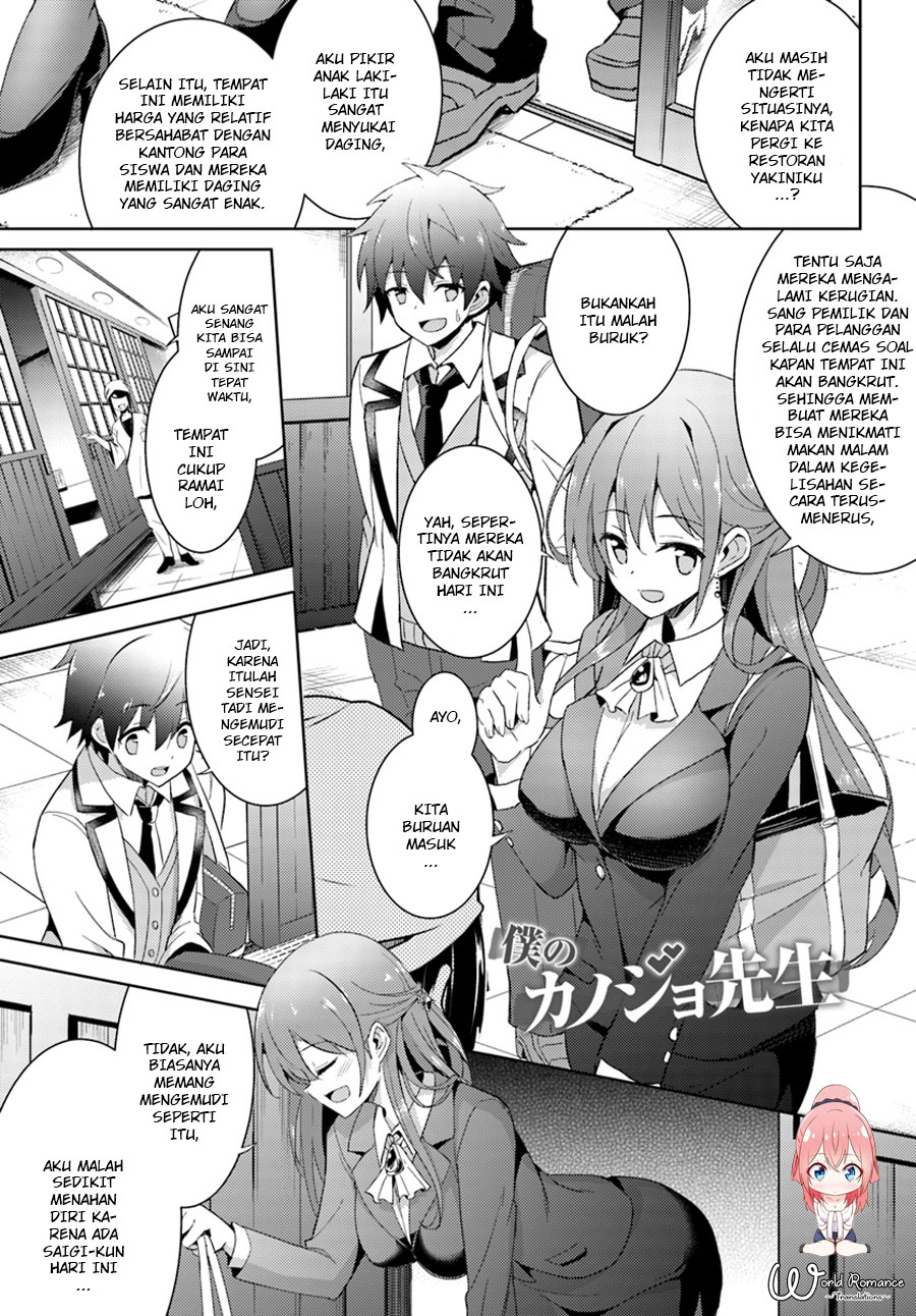 Baca  Boku no Kanojo Sensei Chapter 004 Gambar 2