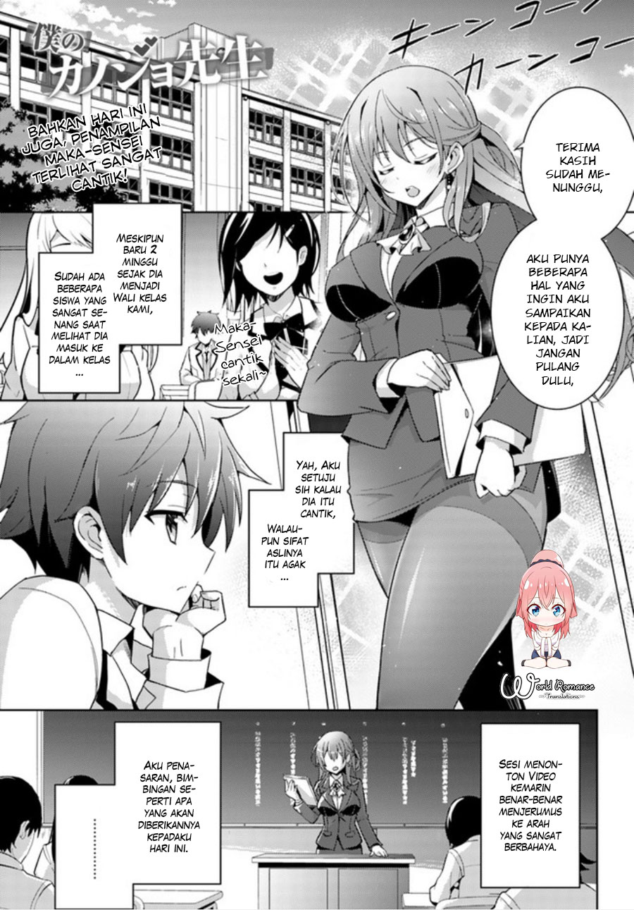 Baca Boku no Kanojo Sensei Chapter 003 Gambar 2