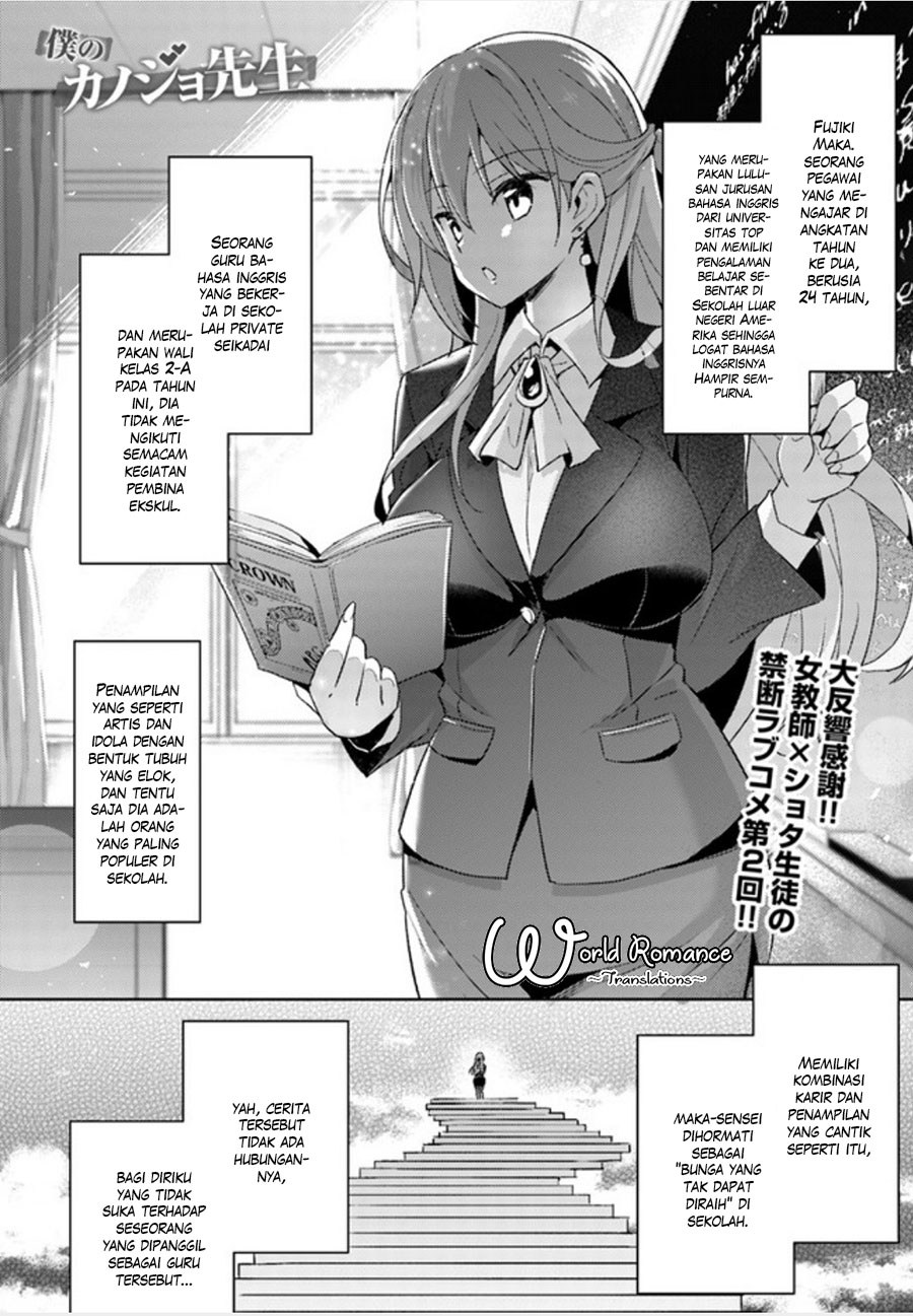Baca  Boku no Kanojo Sensei Chapter 002 Gambar 2