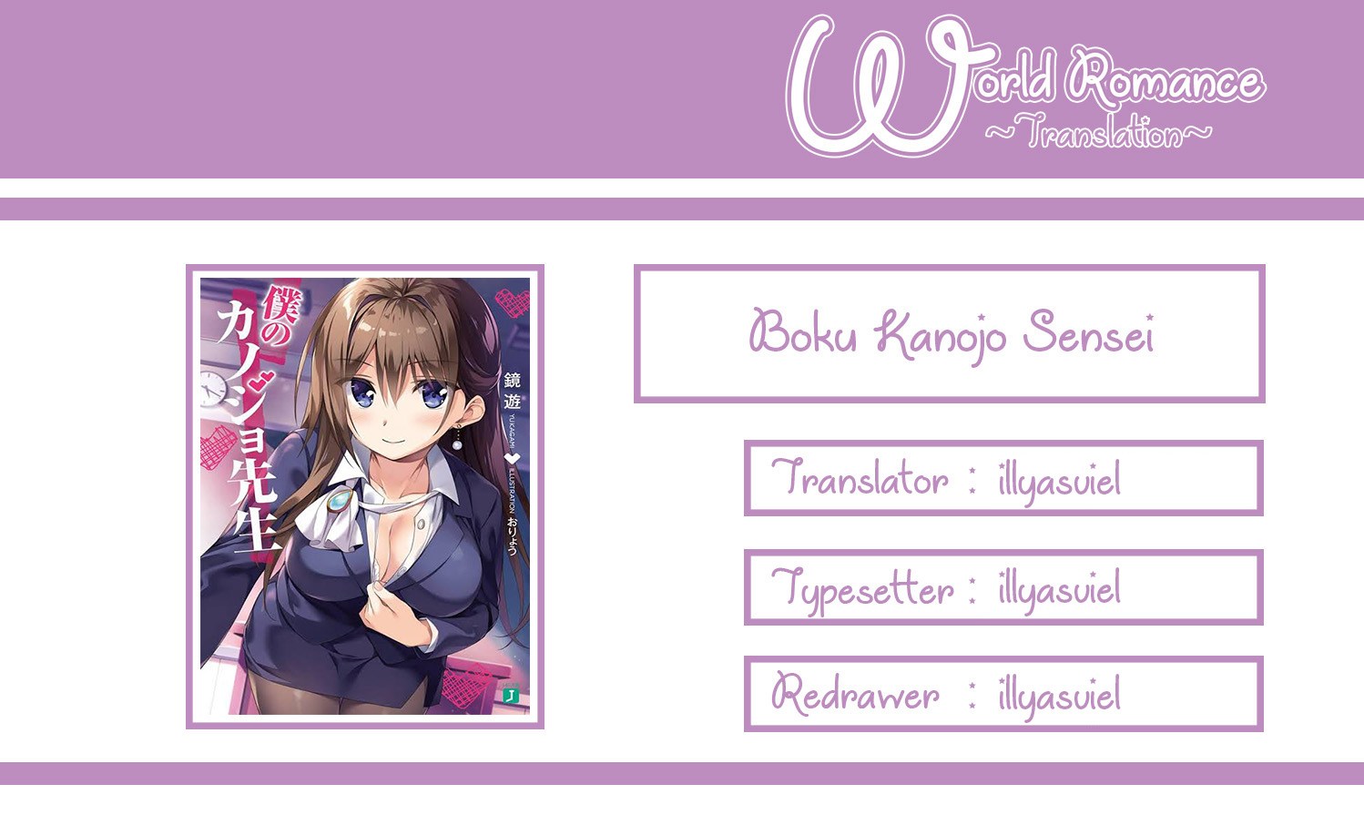 Boku no Kanojo Sensei Chapter 002 Gambar 5