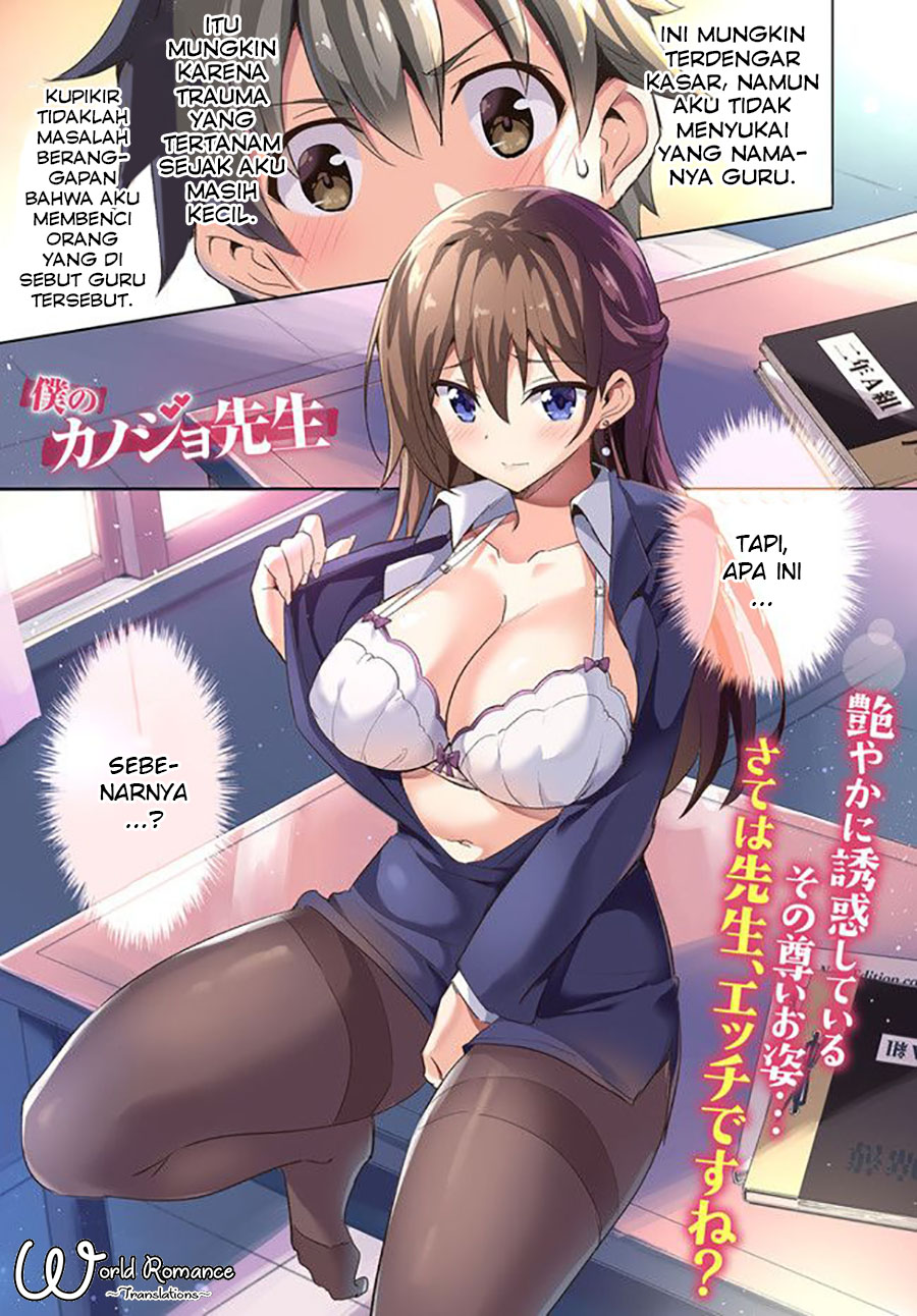 Baca  Boku no Kanojo Sensei Chapter 001 Gambar 2