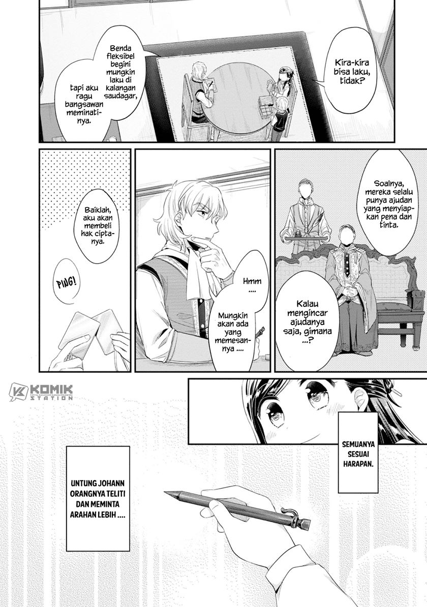 Honzuki no Gekokujou: Part 2 Chapter 13 Gambar 14