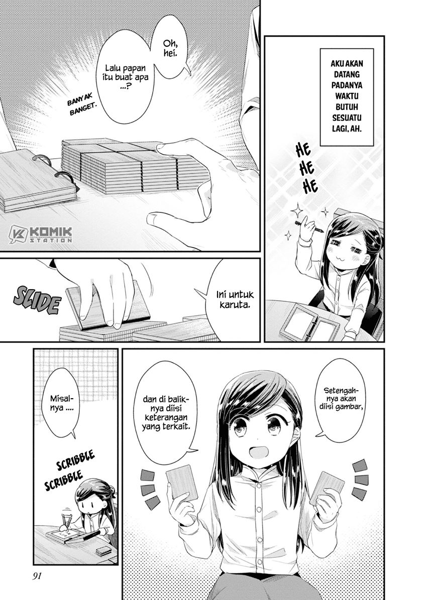 Honzuki no Gekokujou: Part 2 Chapter 13 Gambar 15