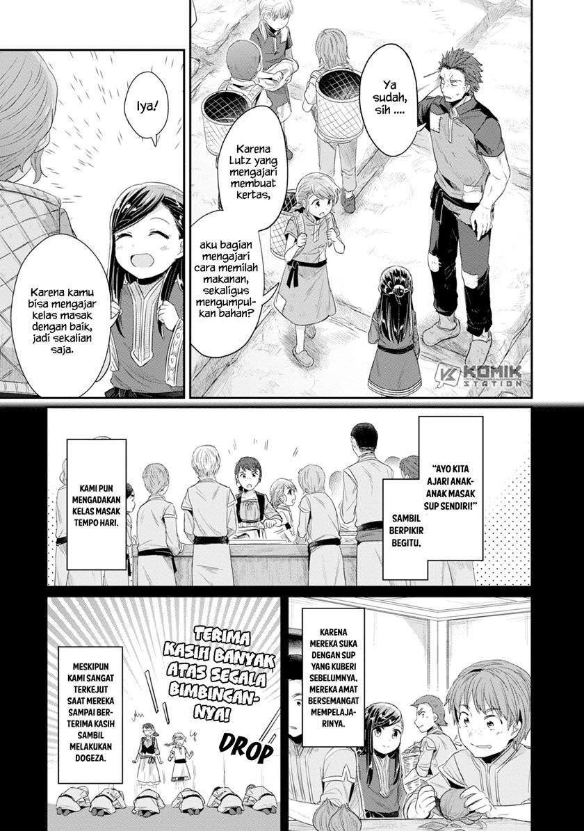 Honzuki no Gekokujou: Part 2 Chapter 13 Gambar 5