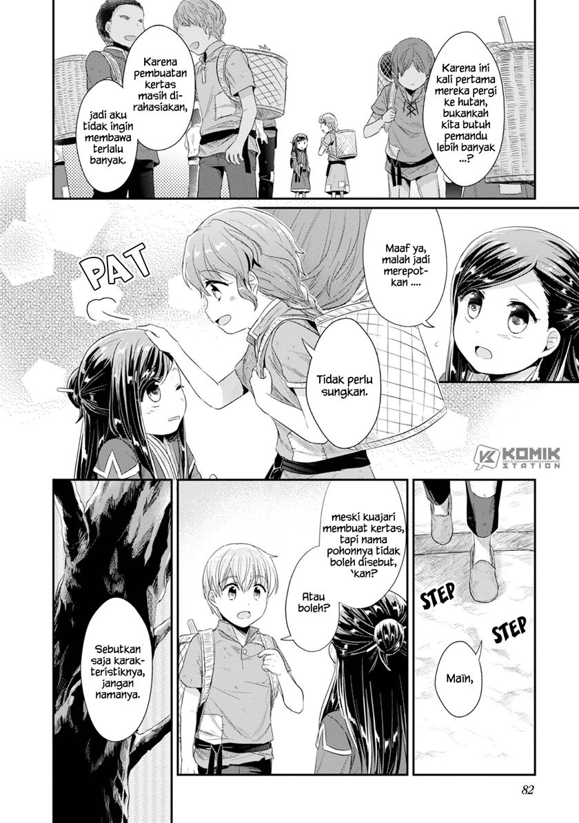 Honzuki no Gekokujou: Part 2 Chapter 13 Gambar 6