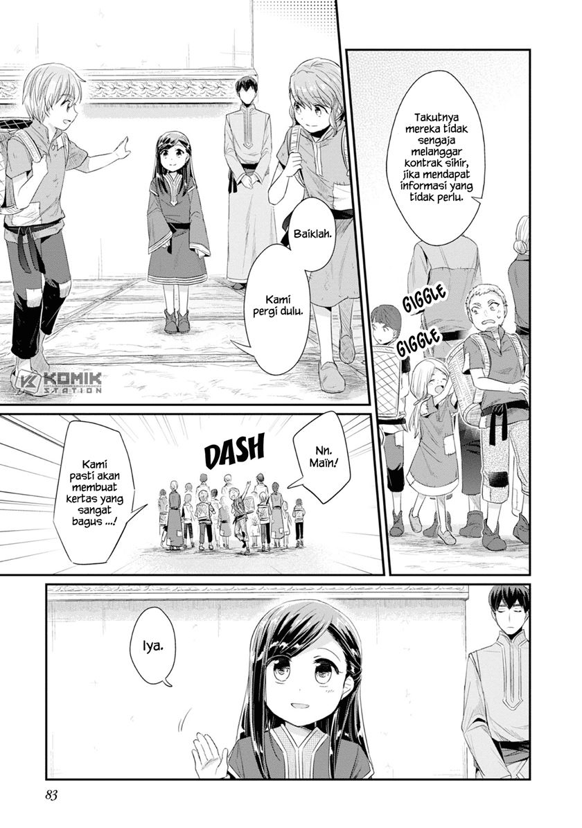 Honzuki no Gekokujou: Part 2 Chapter 13 Gambar 7