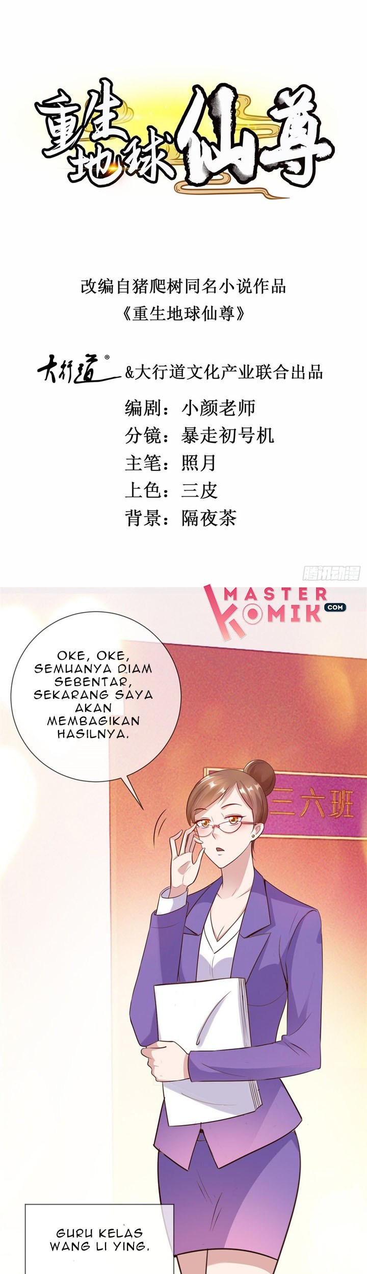 Baca Rebirth of The Earth Immortal Venerable Chapter 17 Gambar 2